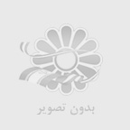 فروشگاه لاستيك
